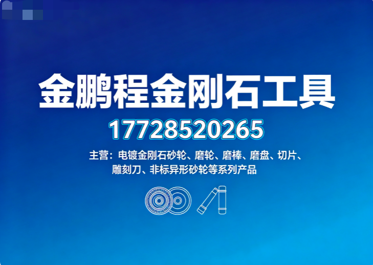 金鹏程阳江线上分站